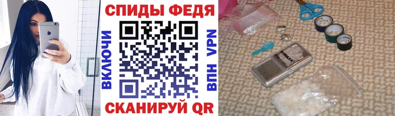 АМФЕТАМИН VHQ  Купить  Рудня 
