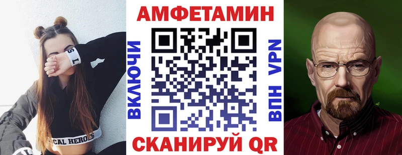 АМФЕТАМИН 97% Рудня