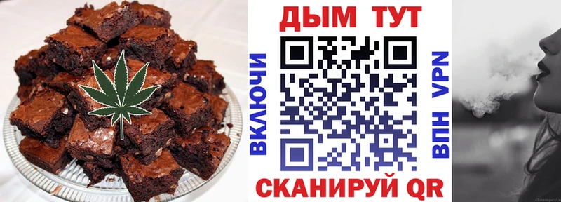 Cannafood конопля  Купить закладки  Рудня 