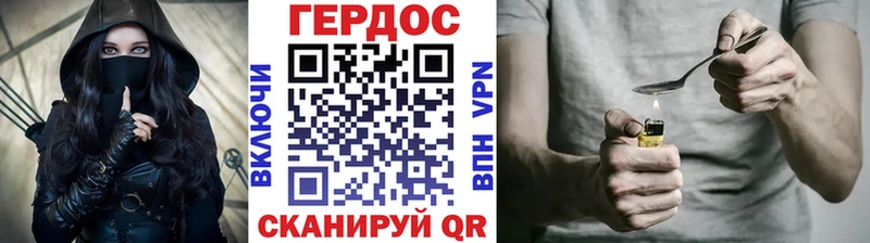 Купить закладки  Рудня  Героин герыч 