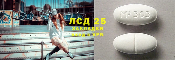 амфетамин Богородицк