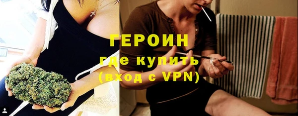 амфетамин Богородицк