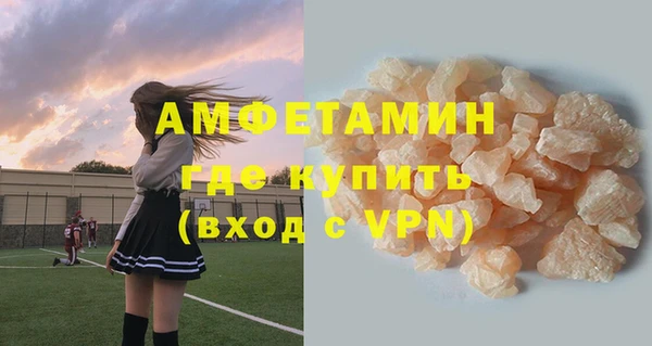ECSTASY Богородск
