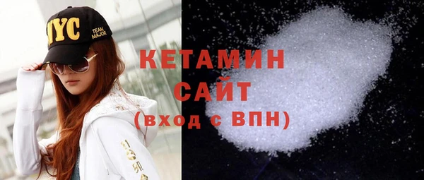 ECSTASY Богородск