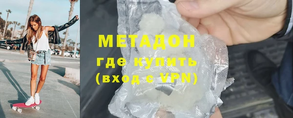 ECSTASY Богородск