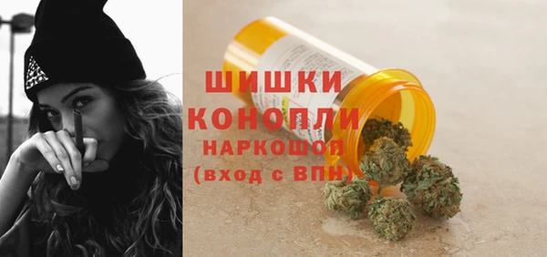 амфетамин Богородицк