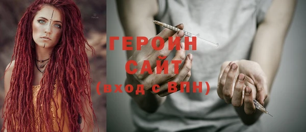ECSTASY Богородск