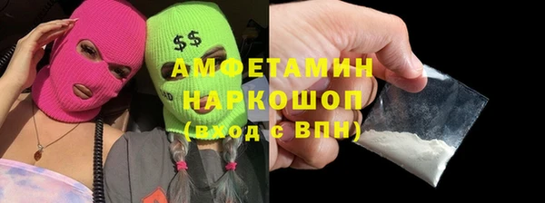 ECSTASY Богородск