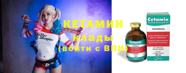 амфетамин Богородицк