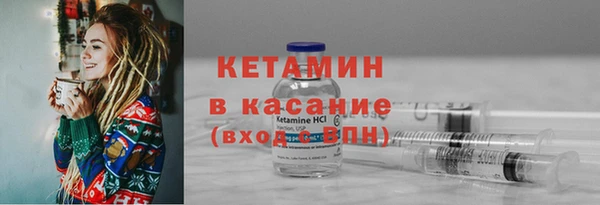 амфетамин Богородицк