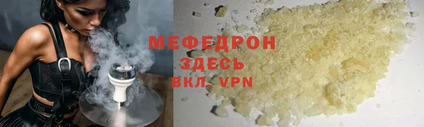 ECSTASY Богородск