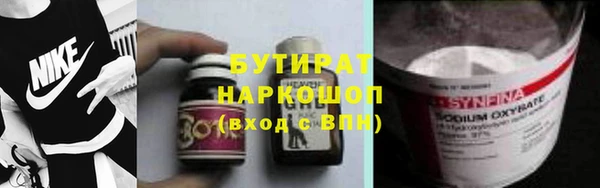 амфетамин Богородицк