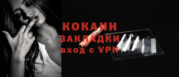 амфетамин Богородицк