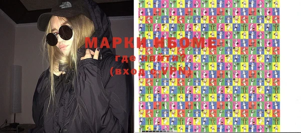 амфетамин Богородицк