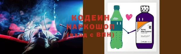 амфетамин Богородицк