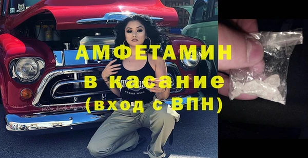 амфетамин Богородицк