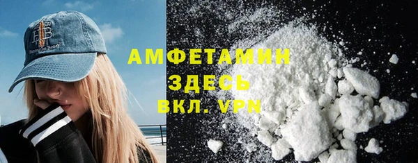 ECSTASY Богородск
