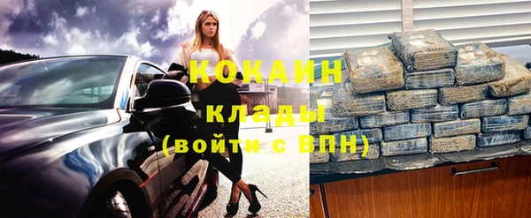 амфетамин Богородицк