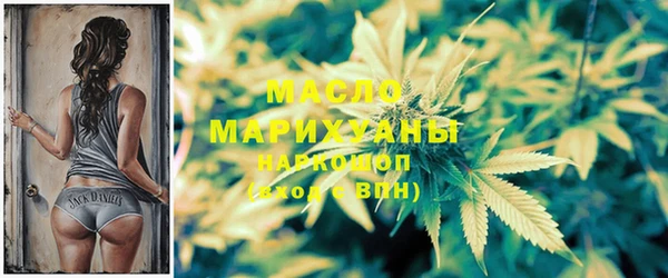 амфетамин Богородицк
