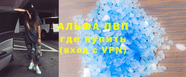 амфетамин Богородицк