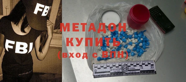 ECSTASY Богородск