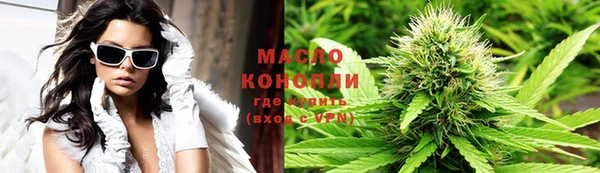 амфетамин Богородицк