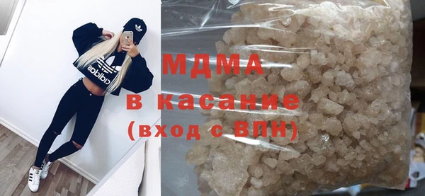 ECSTASY Богородск