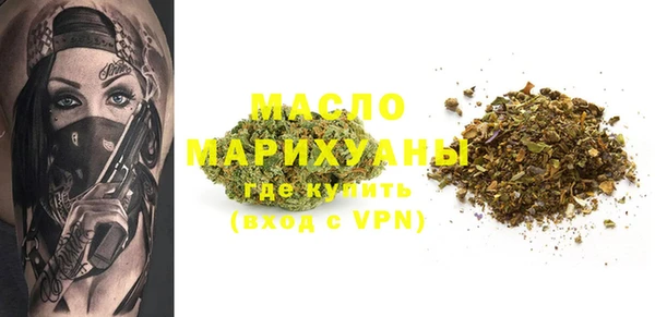 амфетамин Богородицк