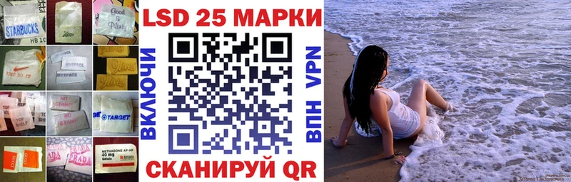 Купить закладки  Рудня  LSD-25 экстази кислота 
