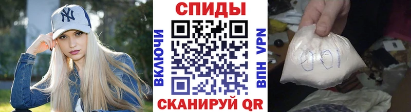 МЕТАМФЕТАМИН пудра  Купить  Рудня 