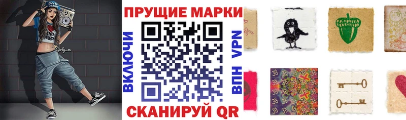 Купить где  Рудня  Марки 25I-NBOMe 1,8мг 