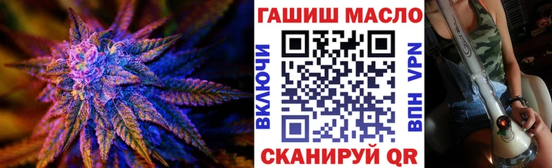 Дистиллят ТГК гашишное масло  Купить где  Рудня 